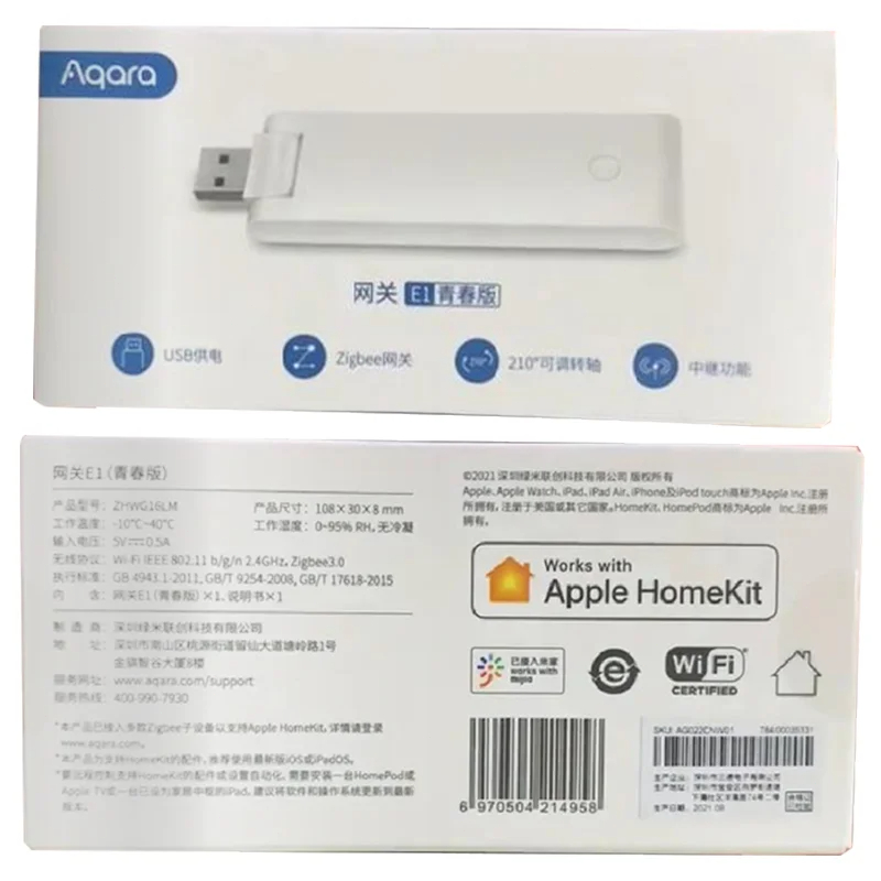 AQARA E1 Gateway Zigbee Aqara  - огляд і ціна Smart Home Xiaomi Kit